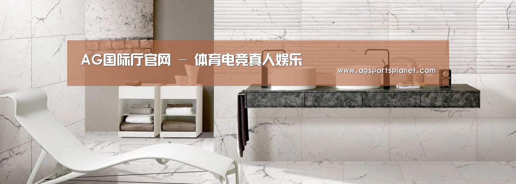 响应式中英双语建材展销网站模板
