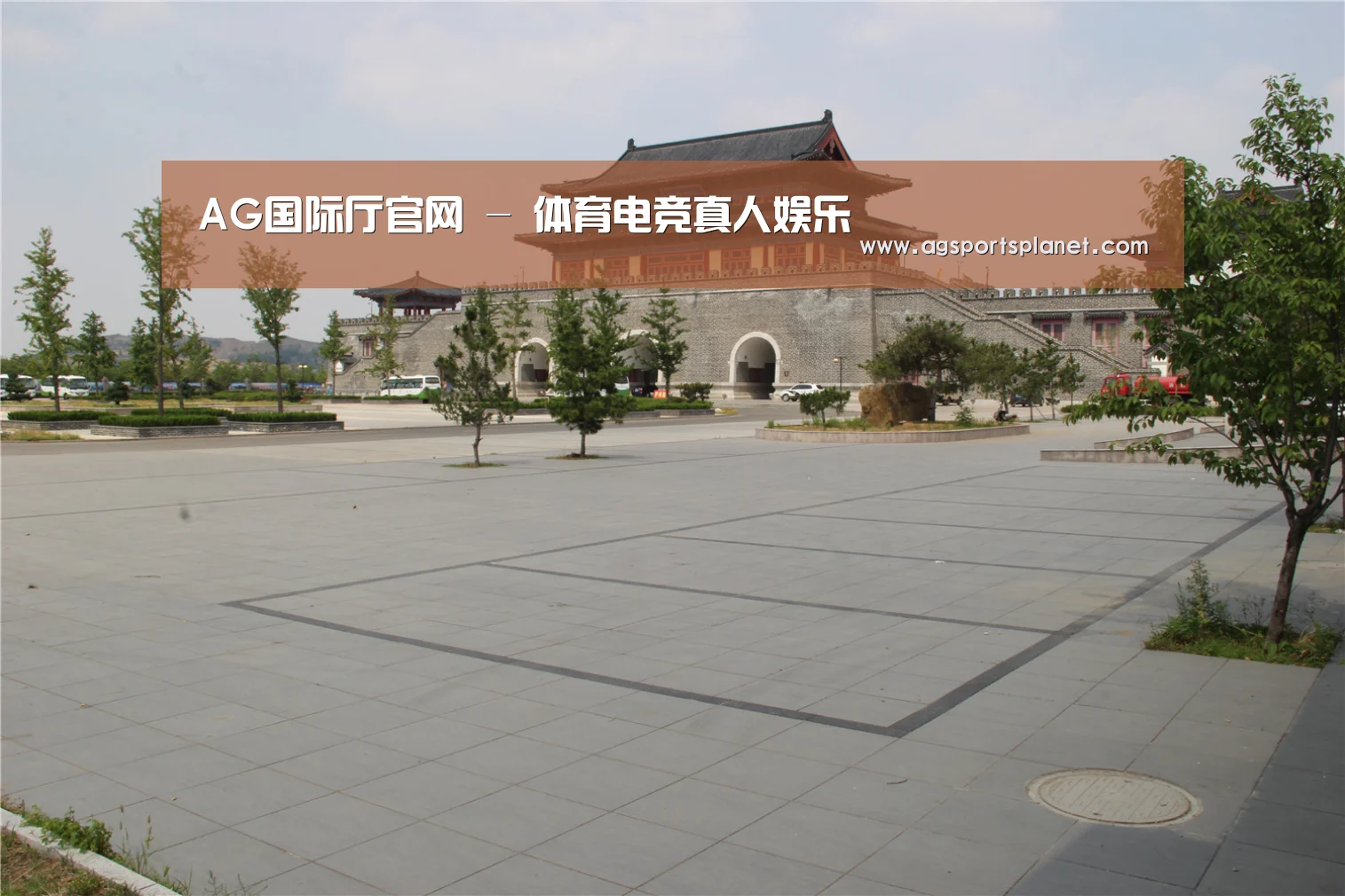 山东沂山国家森林公园(图1)