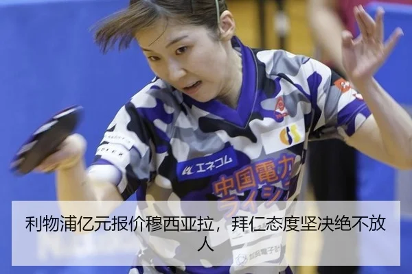 li-wu-pu-yi-yuan-bao-jia-mu-xi-ya-la-bai-ren-tai-du-jian-jue-jue-bu-fang-ren-3-153.jpg